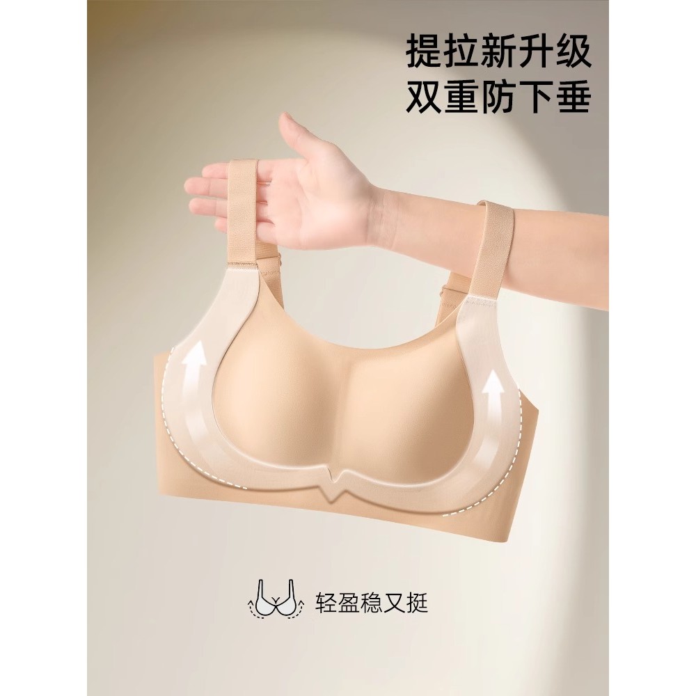 Quần lót nữ thể thao liền mạch có thể điều chỉnh Áo ngực liền mạch phong cách mỏng
