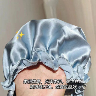 Mũ ngủ lụa thấm dầu chăm sóc tóc, viền nhún, không bó sát, chống gió, chất liệu dâu tằm HO7C