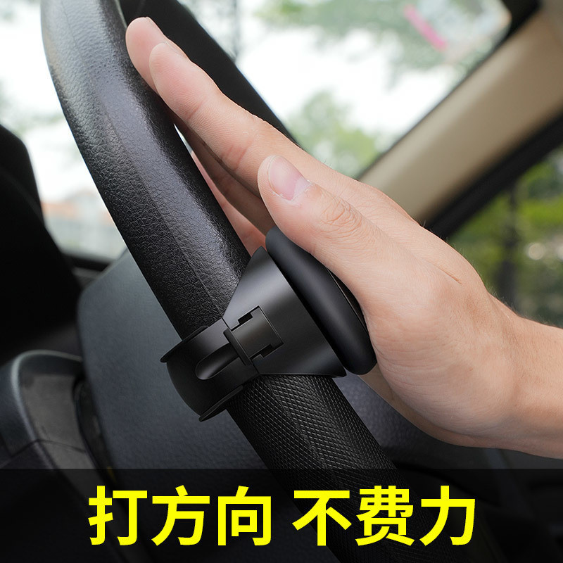 Xoay Dạ Quang Nội Thất Vô Lăng Xe Tải Phụ Trợ Lái Xe Tiện Dụng Dụng Cụ Ô Tô Một Tay Lái Tăng Áp Bóng
