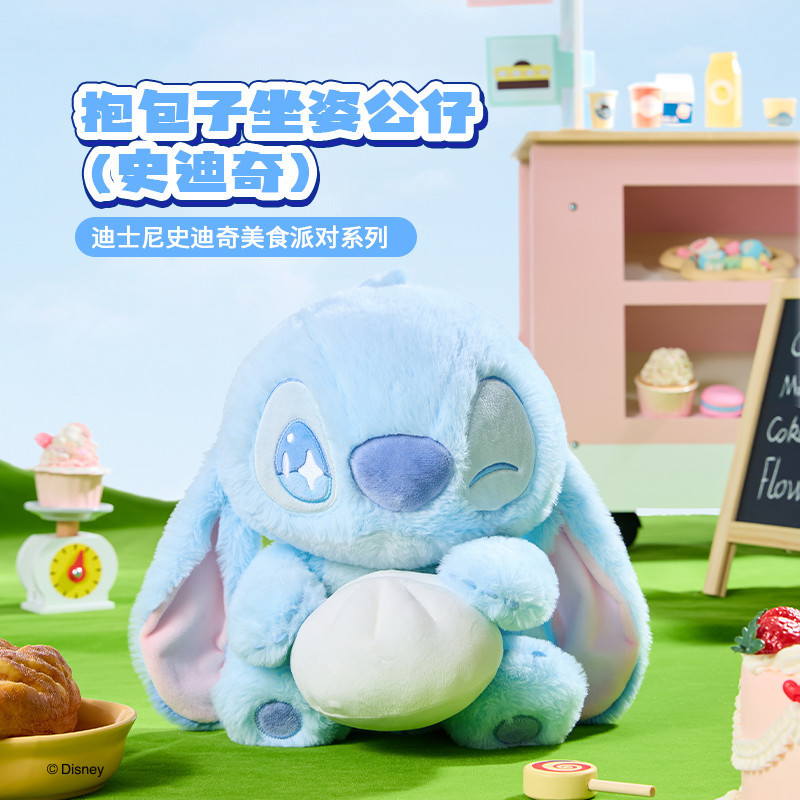 Mới Miniso Disney Stitch Dòng Tiệc Thực Phẩm Bếp Nấu Ngồi Chơi Búp Bê Nhồi Bông Dễ Thương Mặt Dây Chuyền Stitch