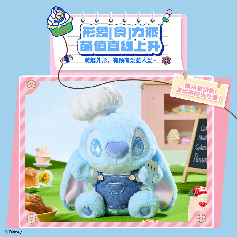 Mới Miniso Disney Stitch Dòng Tiệc Thực Phẩm Bếp Nấu Ngồi Chơi Búp Bê Nhồi Bông Dễ Thương Mặt Dây Chuyền Stitch