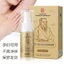 Combo 5 Xịt Khử Mùi Hôi Nách Đông Y Đồng Nhân Đường 30ml, Giảm Thâm, Kiểm Soát Mồ Hôi, Khử Mùi Hiệu Quả, Thỏ Cosmetic