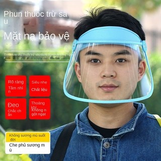 Khẩu trang bảo vệ phun thuốc trừ sâu, mặt nạ bảo vệ, tấm chắn mặt cắt, đánh bóng, chống bắn tung tóe, độ trong suốt cao, toàn mặt HL1X