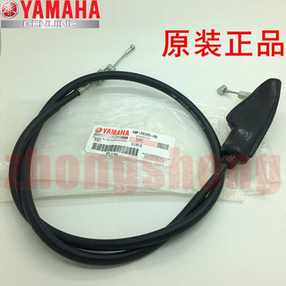 Xây dựng Yamaha JYM125-3F YB125SP Tianjun Nguyên Bản Ly Hợp Dây Kéo Ly Hợp Nhà Máy Chính Hãng