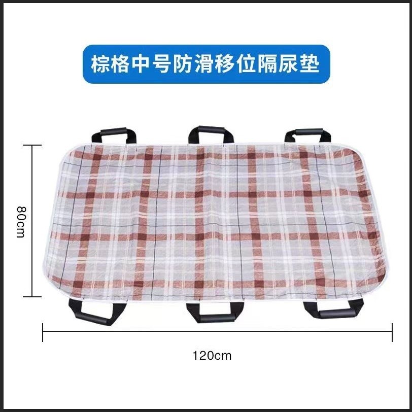 Thiết bị hỗ trợ cho bệnh nhân già bị liệt nằm liệt giường, thiết bị hỗ trợ đứng lên và lật người, đai vận chuyển, đệm chống ẩm chuyển giường NOBE