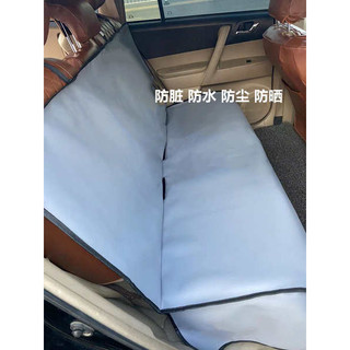 Bọc Bảo Vệ Ghế Ô Tô Chống Bụi Xe Phía Sau Đệm Da PU Thú Cưng Chó Chống Bẩn Lưới Về Ghế Ô Tô Đệm Vải