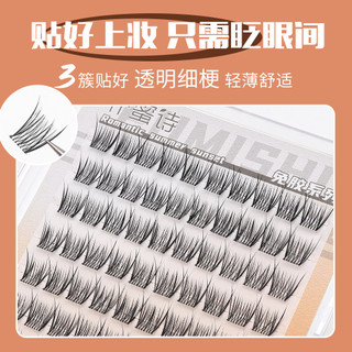 Lông mi giả tự dính cho trẻ sơ sinh mới