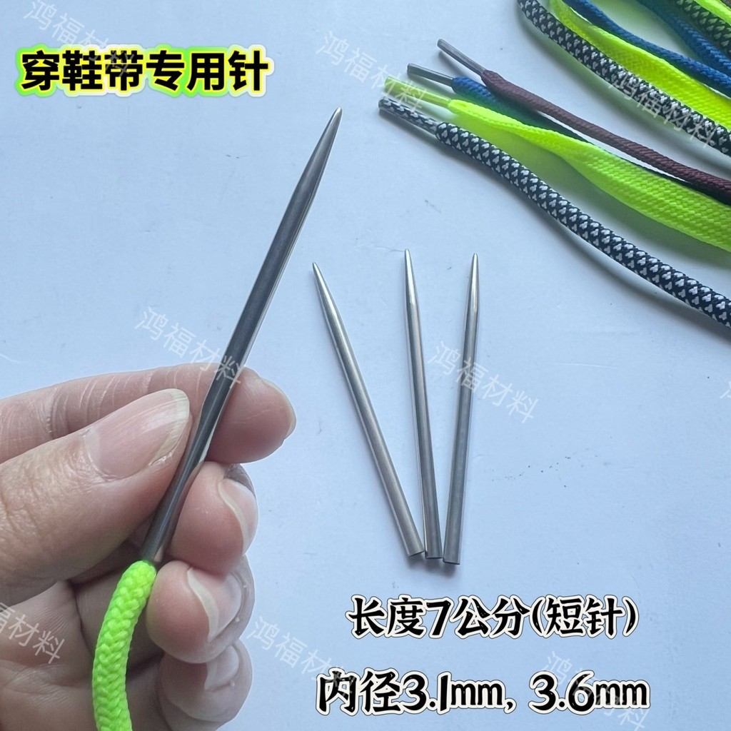 Phong Cách Mới Dây Giày Đeo Dụng Cụ Dây Giày Kim Ren Kim Con trỏ Đeo Dây Giày Không Mắt Kim Handmade Kim CZ