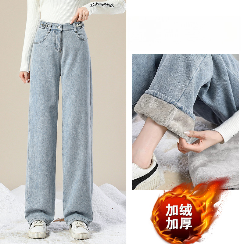 Quần jean lót nhung quần Jean Ống Đứng giữ ấm quần ống rộng cạp cao có thể điều chỉnh mùa đông