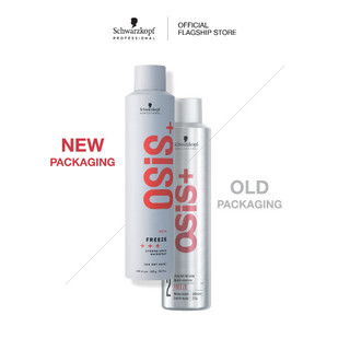 Gôm xịt tóc cao cấp Schwarzkopf Osis+ 2 Freeze Finish 300ml [ TN ]