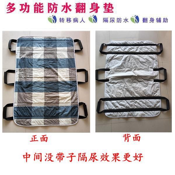 Dụng cụ di động cho người già bị liệt lật người để hỗ trợ người đứng dậy và di chuyển bệnh nhân Đệm nước tiểu bằng bông tinh khiết đệm khí có thể giặt bằng máy