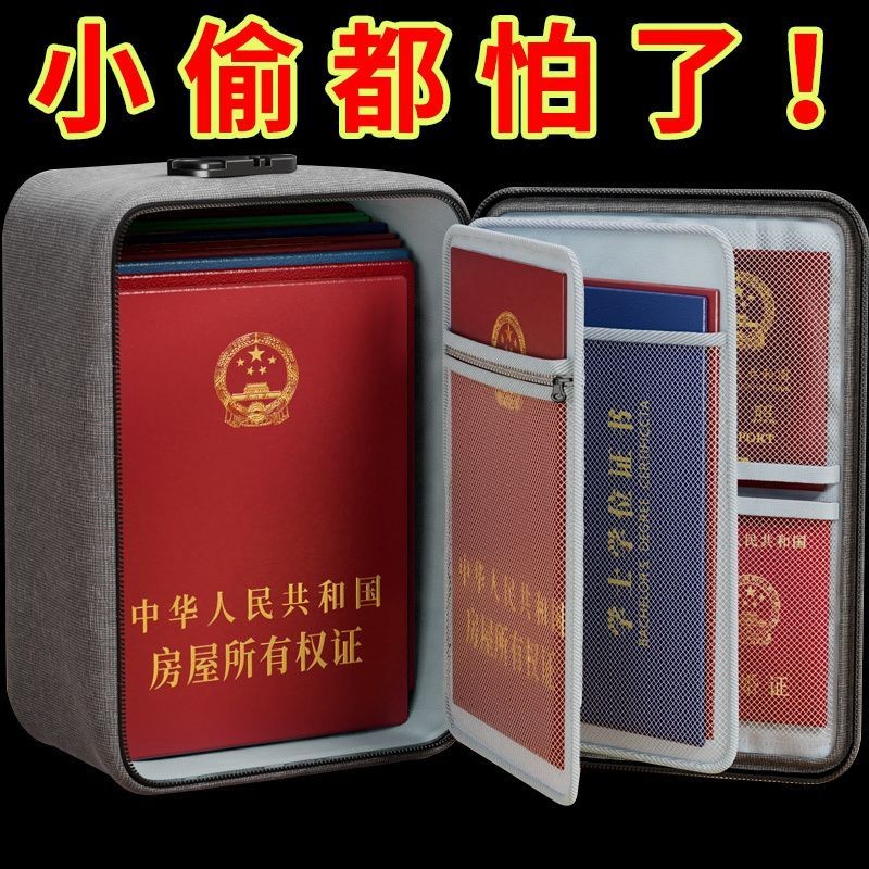 [Bộ sưu tập 2200 người] Túi lưu trữ tài liệu nhiều lớp, hộp lưu trữ đa chức năng có khóa cho thẻ tín dụng, bằng lái xe, tài liệu quan trọng, hộp đựng thẻ 9ZND
