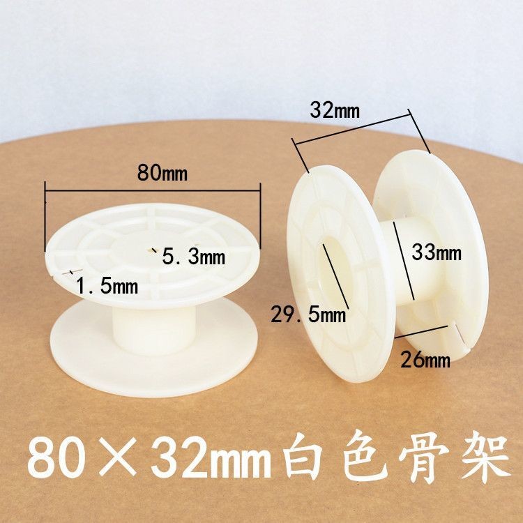 [Độ chính xác cao và kích thước chuẩn] Khung cuộn dây Bộ phân tần âm thanh, trục Dây nhựa, hình tròn cuộn cảm, loa HiFi màu trắng, Bộ phân tần, khung cuộn cảm, LJTB