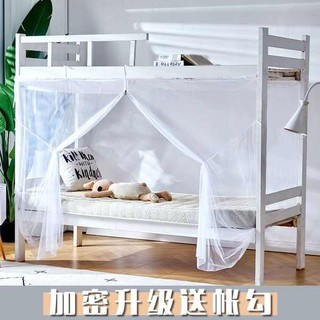 🔥 lưới dày khó rách 🔥 màn tuyn giường kí túc xá màn tuyn giường đơn Màn chống muỗi có hàng sẵn 2025 ♩Ký túc xá Giường 1,2 m / 1,5m / 1,8 m Giường đơn Giường trên Giường dưới Lưới chống muỗi Ký túc xá sinh viên Hộ gia đình đơn♗