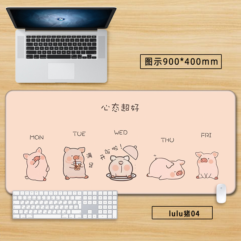 LuLu Lợn Miếng Lót Chuột Lớn Sáng Tạo Dễ Thương Trò Chơi Bàn Phím Miếng Lót Màu Hồng Kawaii Heo Con Để Bàn Thảm Cao Su Máy Tính Bàn Bàn