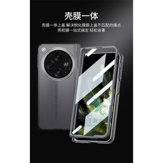 Từ Blade Super Runner Bản Lề Full Vỏ Oppo Find N3 N5 Mặt Trước Kính Cường Lực Phim Dành Cho Oppo Find N5 N3