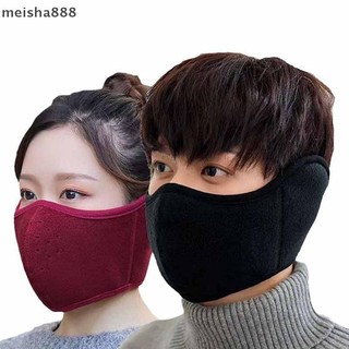Meisha888 Thu Đông Cổ Ấm Mặt nạ Ngoài Trời Đi Xe Đạp Thể Thao Mặt nạ Dành Cho Nam Nữ Ván Trượt Tuyết Ấm Cổ Khăn Quà Tặng