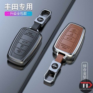 Vỏ chìa khóa ô tô hợp kim kẽm Toyota Thích hợp cho Camry Henland Da Seine Sharp Willand Darong rav4