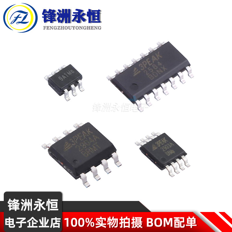 Lm324a-sr LM324 LM324-SR SOIC-14 IC / Chip hoạt động đa năng 3PEAK ...