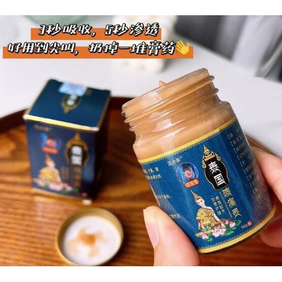 Chọn Bikang Thái Lan Đau Đầu Gối Tinh Thần Tổn Thương Khớp Đầu Gối Mặt nạ Trượt Kem Thư Giãn Cơ Bắp Kem Trẻ Hóa 58g / Chai 11.5