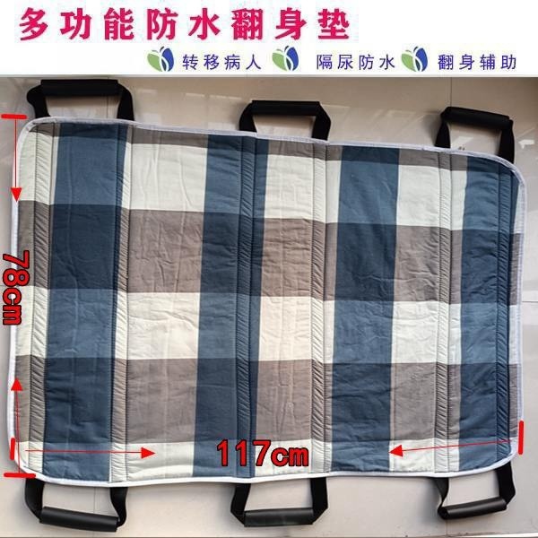 Dụng cụ di động cho người già bị liệt lật người để hỗ trợ người đứng dậy và di chuyển bệnh nhân Đệm nước tiểu bằng bông tinh khiết đệm khí có thể giặt bằng máy