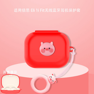 Dành Cho Baseus Eli 10i Fit Mở Tai Ốp Lưng Silicon Tai Nghe Vỏ Mềm Tai Nghe Dễ Thương Vỏ Bảo Vệ Tai Nghe Chống Sốc Tay Áo Hoạt Hình Vòng
