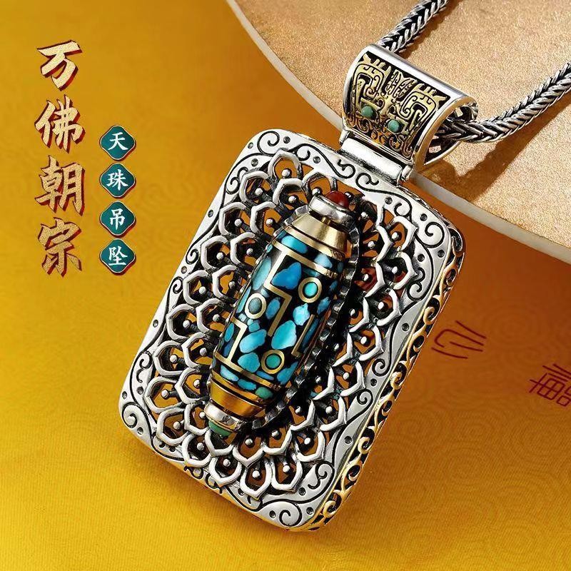 ✨Cửa Hàng Cao Cấp Mười Ngàn Triều Đại Phật Chuyển Chín Mắt Dzi Hạt Bạc 925 Mặt Dây Chuyền Gluttonous Quốc Gia Hợp Thời Trang Độc Đáo Nam Vòng Cổ