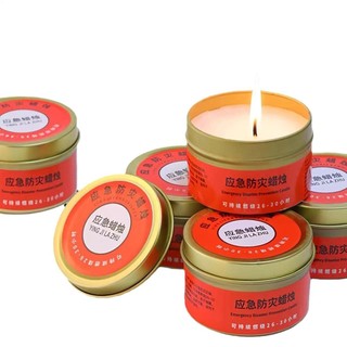 Khẩn Cấp Chống Thảm Họa Nến Sinh Tồn 30 Giờ Nến Nhà Chiếu Sáng Chống Gió Đốt Dài Thực Phẩm Ấm Trà Ánh Sáng Nến enmdavn
