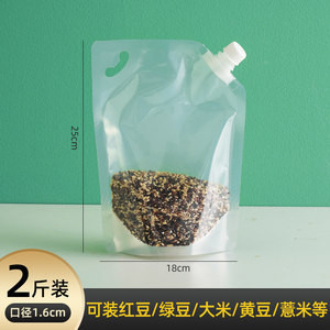 Túi Đựng Thực Phẩm Có Nắp Chống Ẩm - Đựng Gạo, Hạt,tiện dụng
