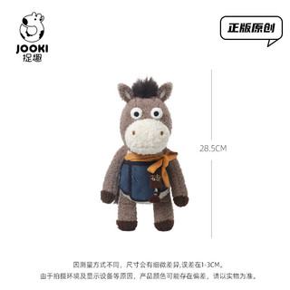 Ngộ nghĩnh Niuma Series Sang Trọng Đồ Chơi Búp Bê Dễ Thương Nhỏ Mazro Đồng Hành Búp Bê Búp Bê Gối Ngủ Bé Gái Chuyên Dụng