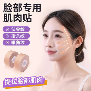 🔥 băng dán cơ 🔥 băng keo thể thao có hàng sẵn băng quấn cổ tay Băng Dán Cơ Thể Thao băng cuốn cổ chân băng tay thể thao ♭Miếng Dán Cơ Mặt Nâng Băng Chặt Nhẹ Thoáng Khí Mặt Đặc Biệt Miếng Dán Họa Tiết Pháp Tứ Xuyên Họa Tiết Miếng Dán Vải Căng✳