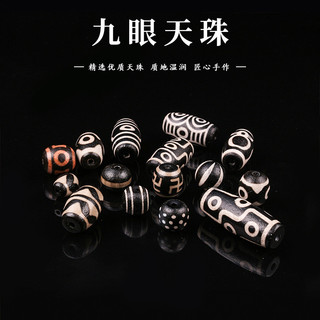 Retro Vòng Cổ Handmade Chín Mắt Dzi, Hạt Mặt Dây Chuyền, Phù Hợp Thời Trang Hiện Đại