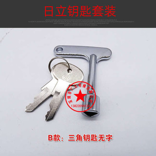 Phụ kiện thang máy Hitachi: hộp điều khiển, chìa khóa tam giác, chìa khóa trạm cơ sở, dùng cho đỗ xe