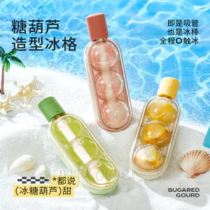 Khuôn làm kem quả bóng bầu Candied Thực phẩm bổ sung Khay đá đông lạnh