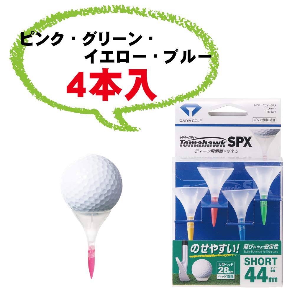 DAIYA GOLF Tomahawk Tee SPX – Tee Golf Điều Chỉnh Chiều Cao, Đầu Rộng (Loại Dài / Ngắn)