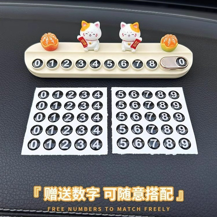 Mới Mèo May Mắn Bảng Điều Khiển Xe Trang Trí Màu Cam Số Điện Thoại Hiển Thị Dấu Hiệu Dễ Thương Nhật Bản Maneki Neko Phụ Kiện Xe Hơi Cho May Mắn Vận May