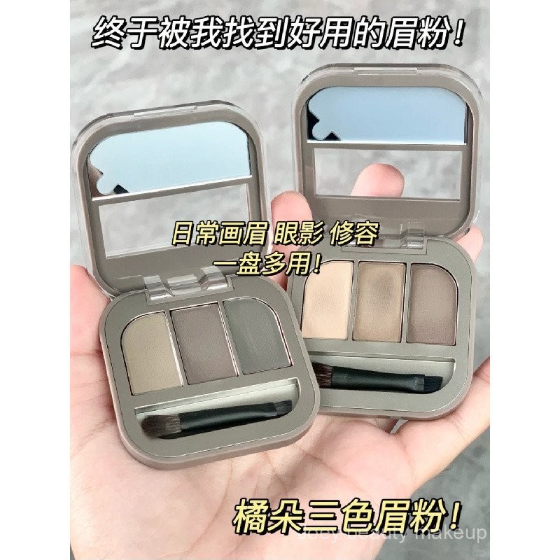 Bột lông mày ba màu Judydoll chống nước và chống mồ hôi, không phai màu ZR9K