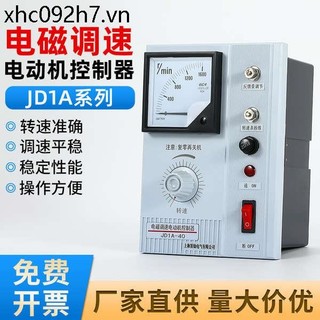 Bộ điều chỉnh tốc độ động cơ JD1A-40 / 11 / 90 Màn hình kỹ thuật số Bộ điều chỉnh tốc độ Công tắc điều chỉnh tốc độ điện từ Động cơ Con