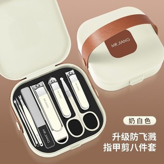 ✨2.70,000 Tây Tạng Đức Series Chống Bắn Bộ Móng Tay Hộ Gia Đình Bấm Móng Tay Tập Tin Kẹp Móng Tay Bộ Dụng Cụ Đặc Biệt 25.4.225