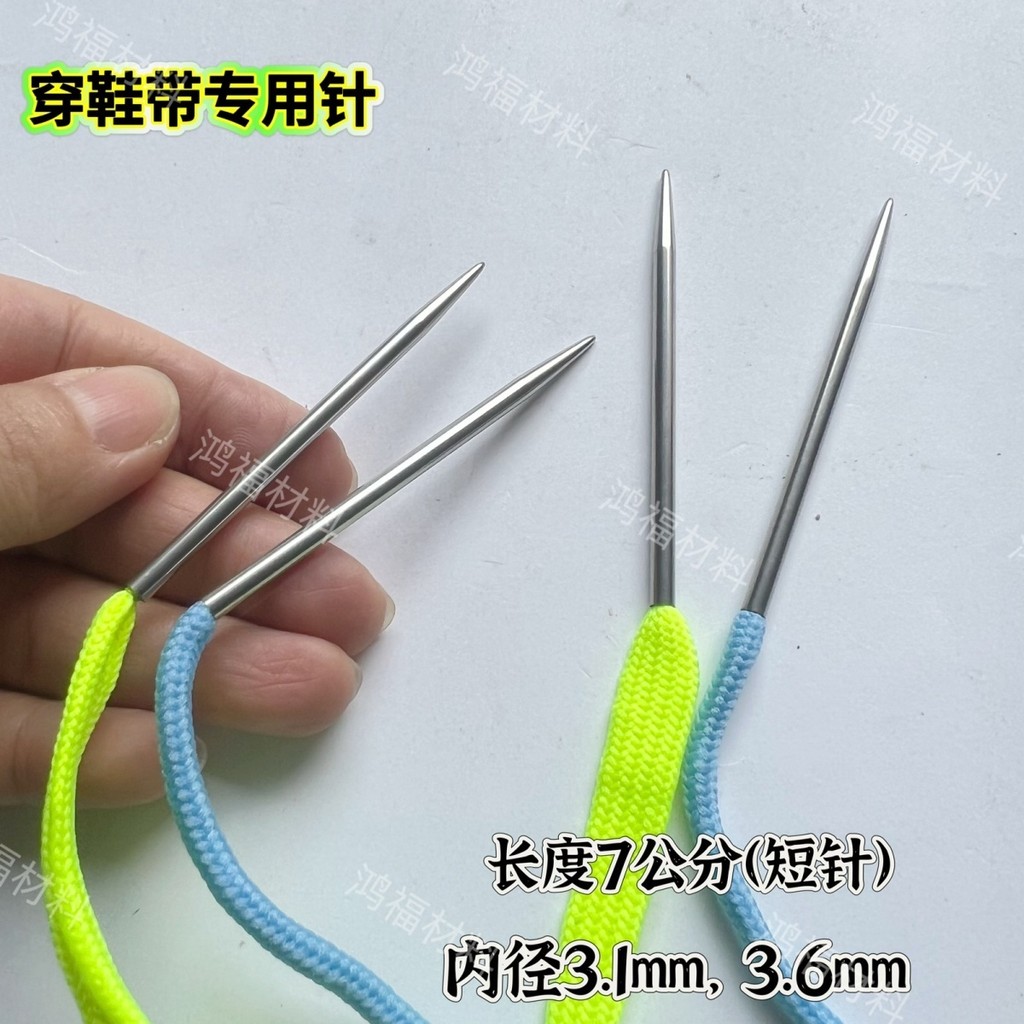 Phong Cách Mới Dây Giày Đeo Dụng Cụ Dây Giày Kim Ren Kim Con trỏ Đeo Dây Giày Không Mắt Kim Handmade Kim CZ