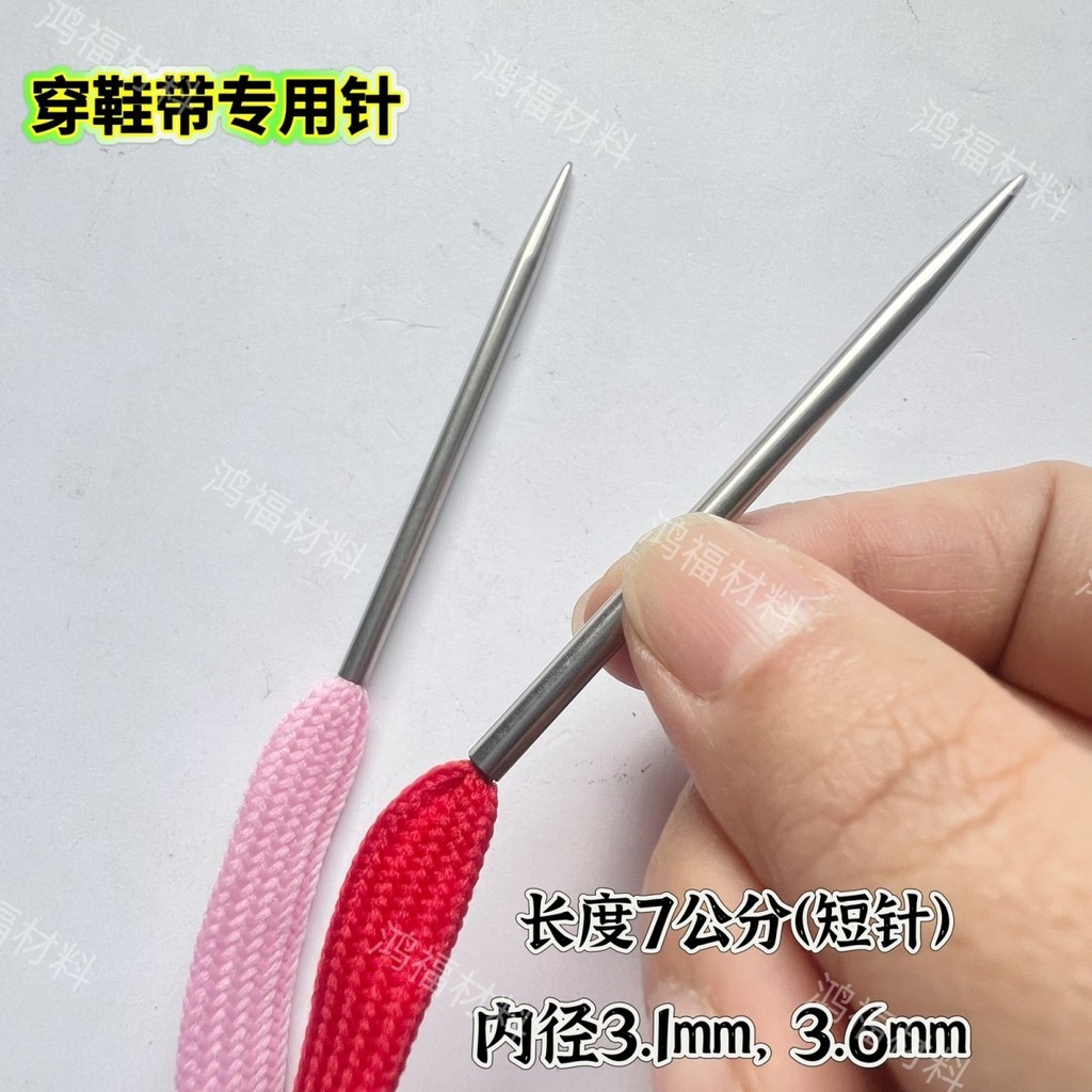 Phong Cách Mới Dây Giày Đeo Dụng Cụ Dây Giày Kim Ren Kim Con trỏ Đeo Dây Giày Không Mắt Kim Handmade Kim CZ