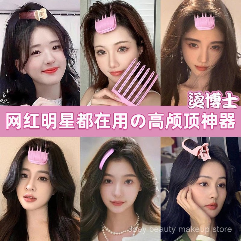 South Korea High Skull Top Artifact Wind Plastic Comb Hair Root Natural & Fluffy Lazy Seamless Barrettes Hair Fluffy Shaping Artifact JHCQ