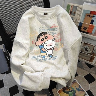 Áo Nỉ Sweater Form Rộng Bo viền màu Xám Trắng shin cute