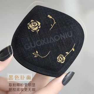 GUOXIAONIU Bông phấn có màng chống thấm và thấm hút tốt độ xốp vừa phải và khả năng đàn hồi mạnh mẽ