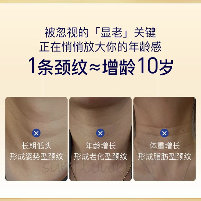 [Hướng dương] Light Line Roller Neck Cream Lifting Firming Dưỡng ẩm Chống nhăn