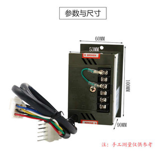 Miễn Phí Vận Chuyển US-5120 425 560 590 540-02 AC Động Cơ Điều Chỉnh Tốc Độ Động Cơ Giảm Tốc Độ Công Tắc Điều Chỉnh Tốc Độ