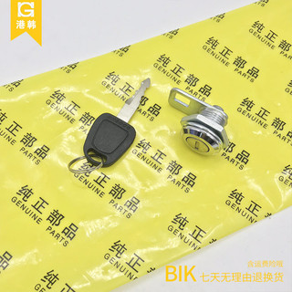 Phụ kiện máy xúc Hộp dụng cụ Dayu Doosan DH55/hộp Pin khóa nắp/hộp khóa nắp chất lượng cao