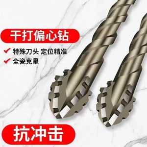 Mũi khoan răng trước/Sai vị trí Mũi khoan hình tam giác hợp kim thép vonfram