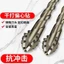 Mũi khoan răng trước/Sai vị trí Mũi khoan hình tam giác hợp kim thép vonfram