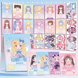 Tự làm Dress-up Sticker cuốn sách cho trẻ em, công chúa phong cách búp bê với quần áo thay đổi, yên tĩnh bận rộn cuốn sách, scrapbooking thủ công, giáo dục đồ chơi cho cô gái 3-6 tuổi
